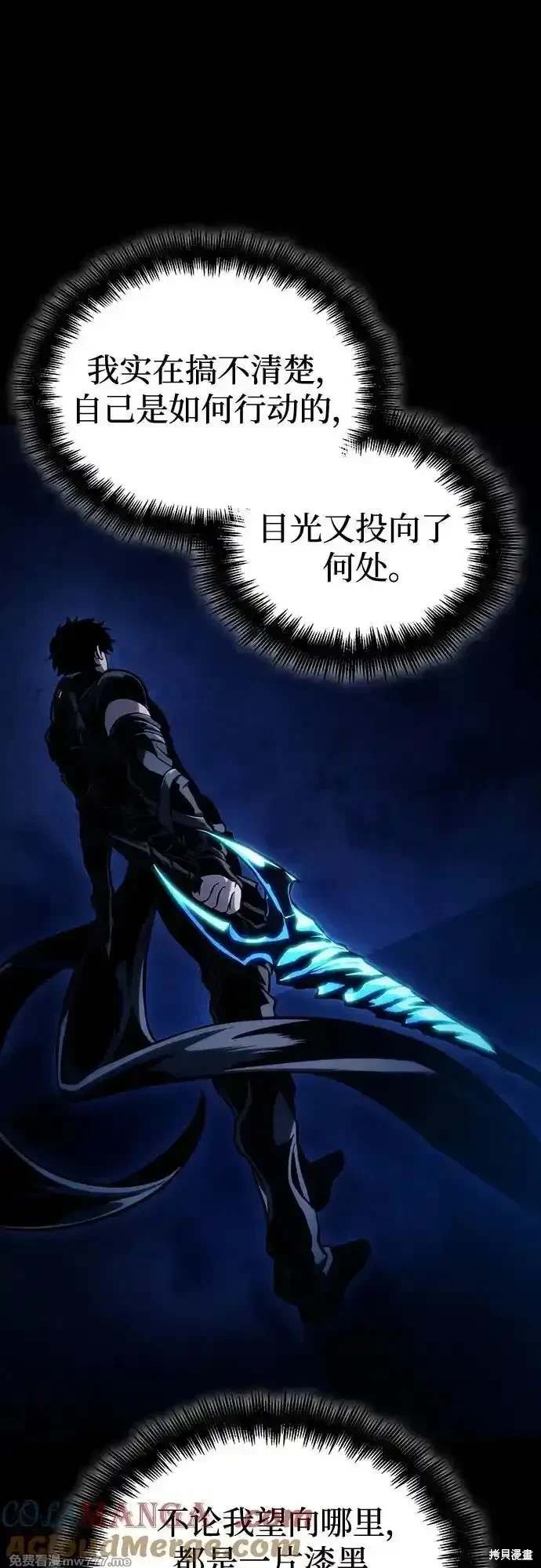 第119话