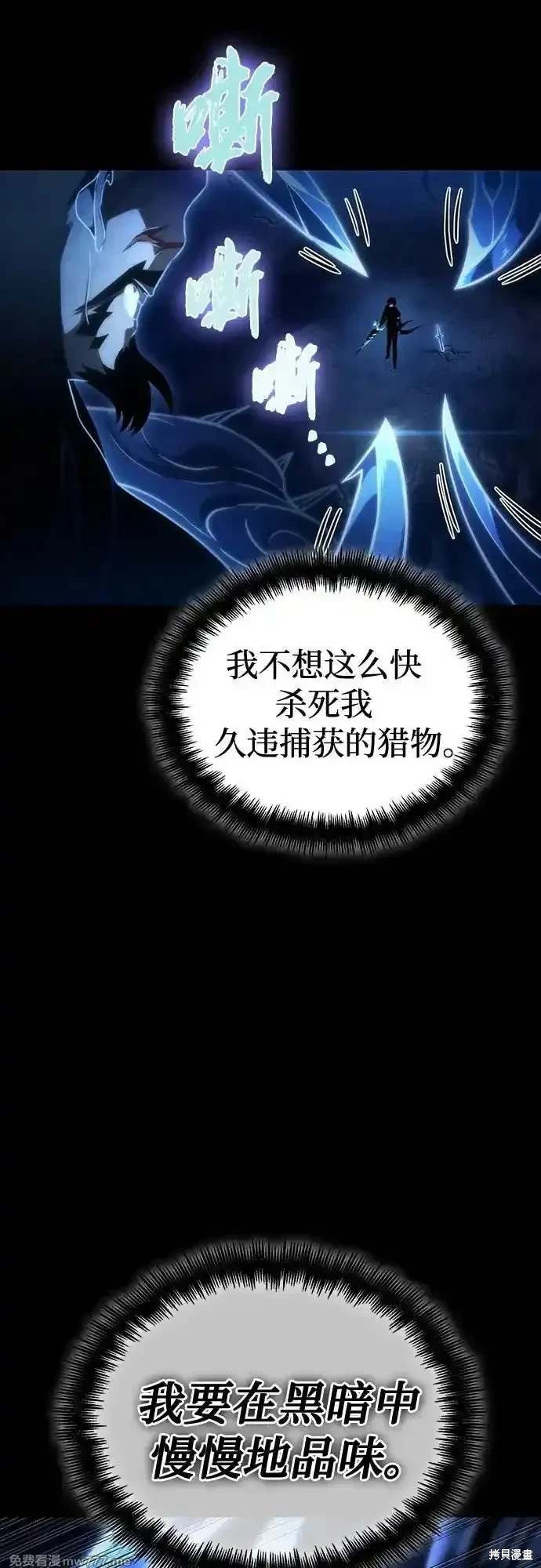 第119话