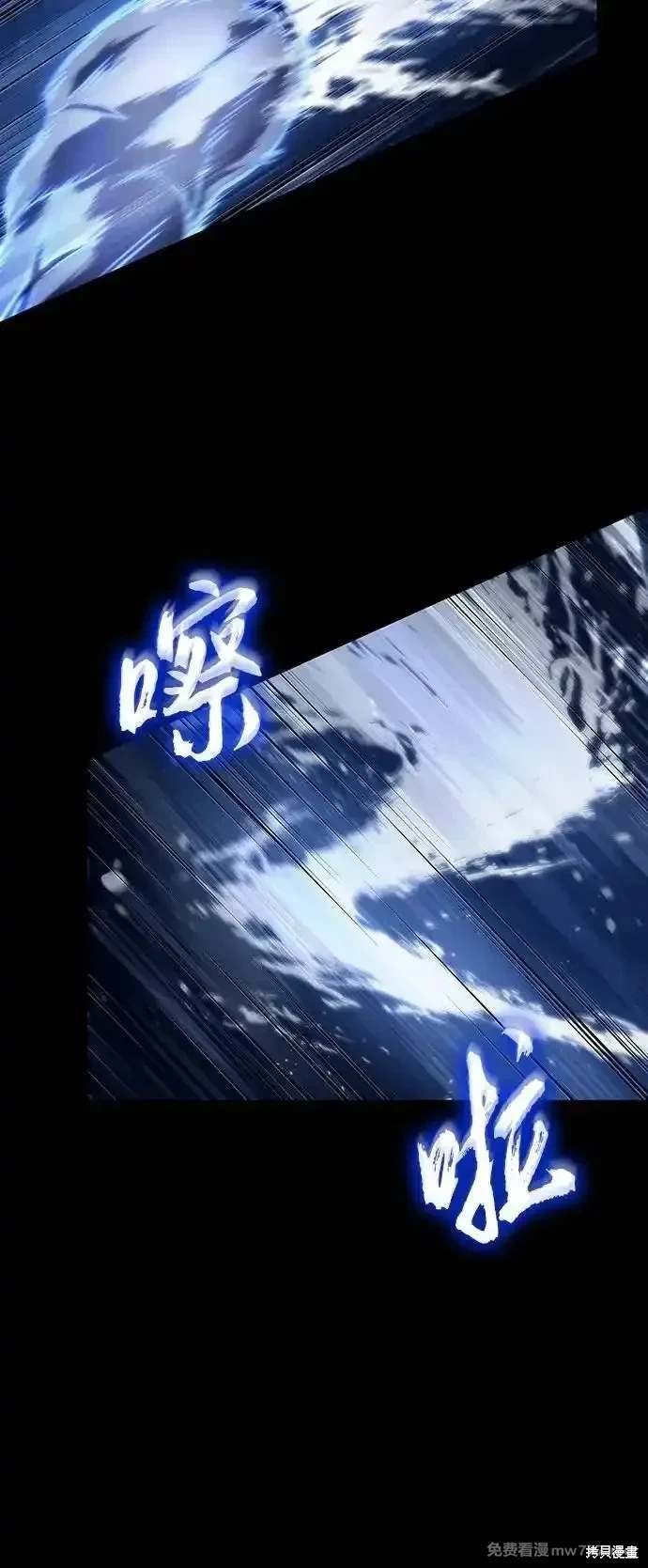 第119话