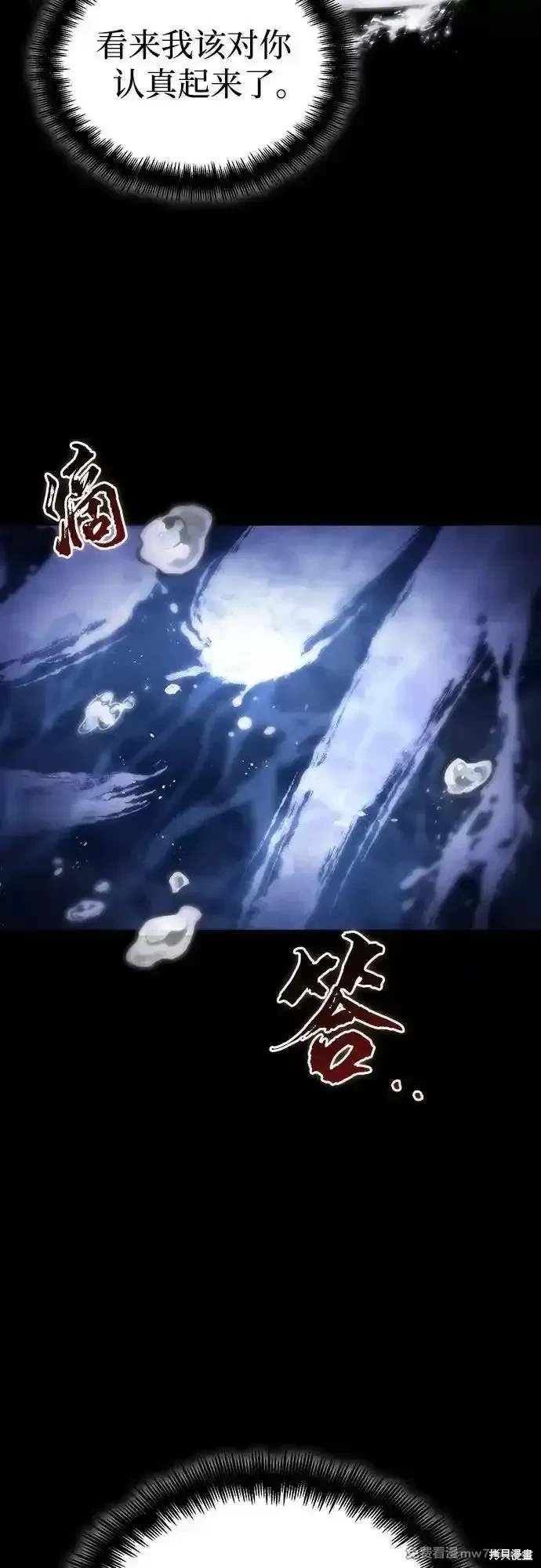 第119话