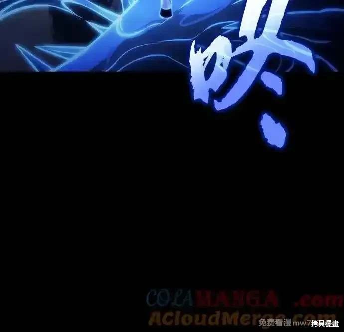 第119话