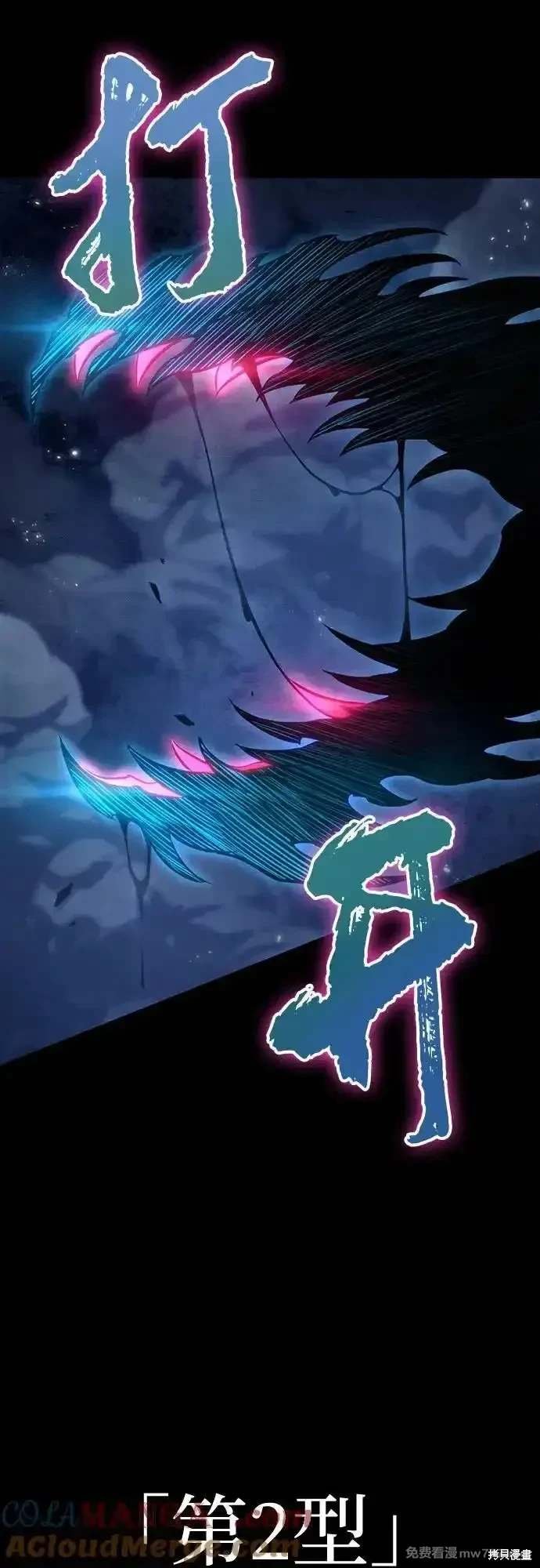 第119话