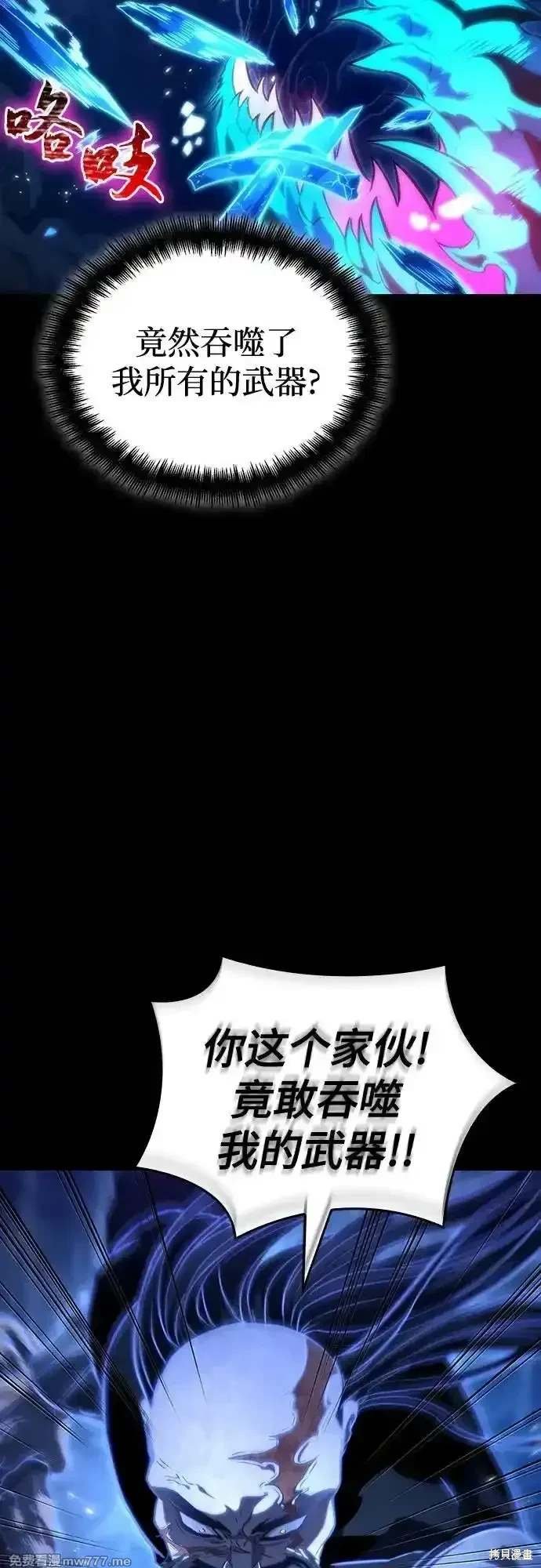 第119话