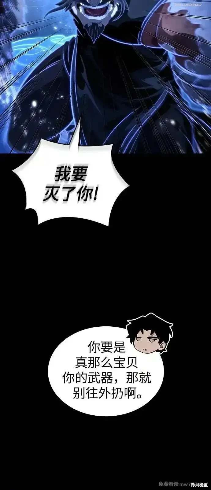 第119话