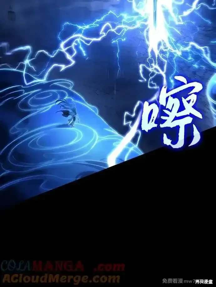 第119话