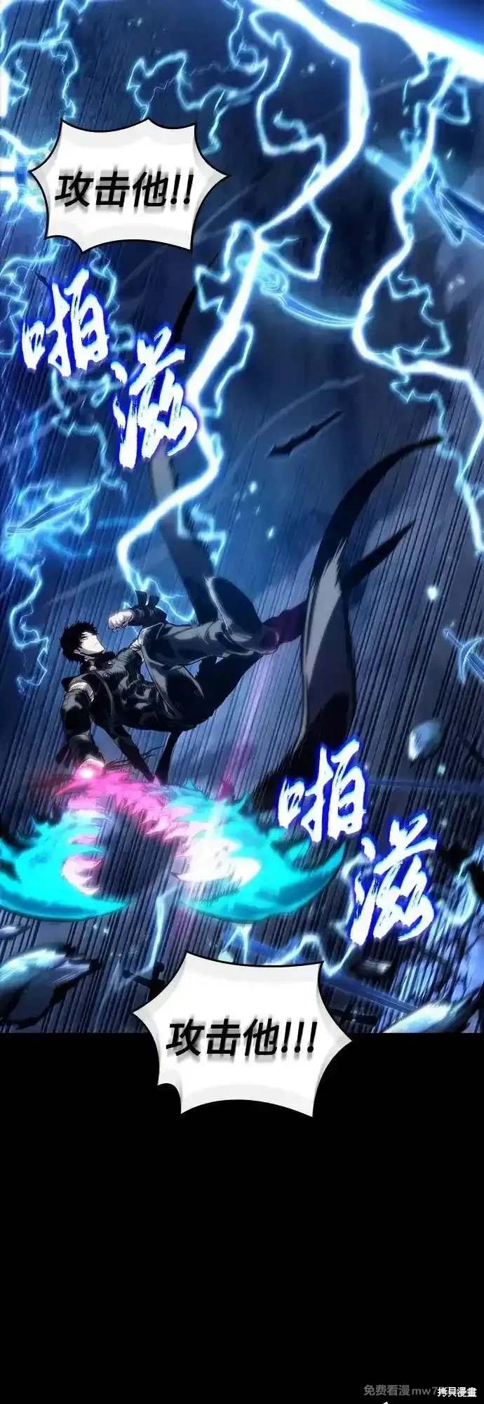第119话