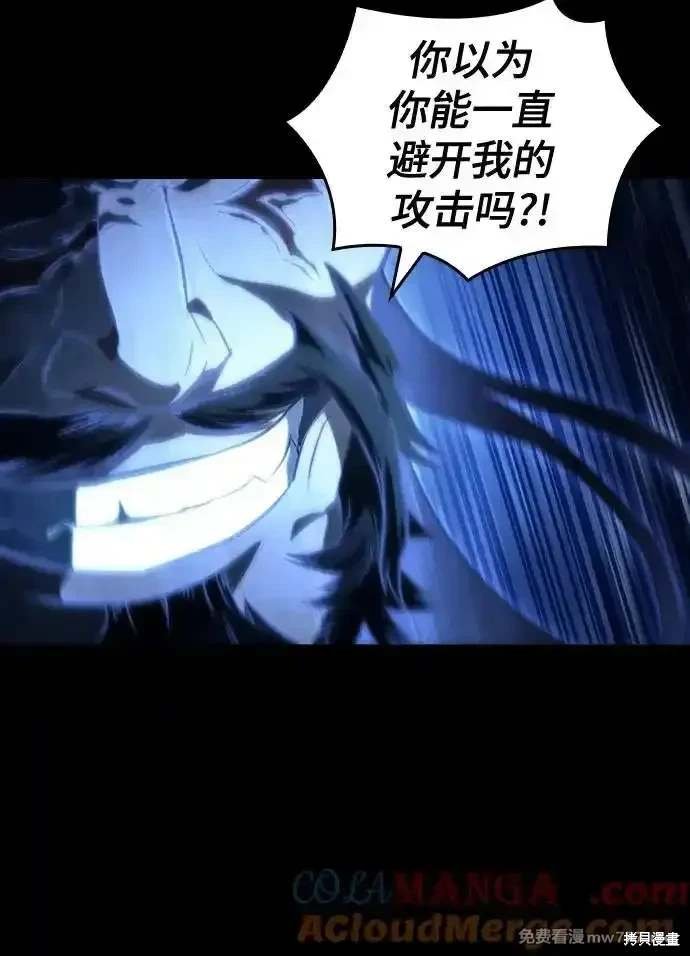 第119话