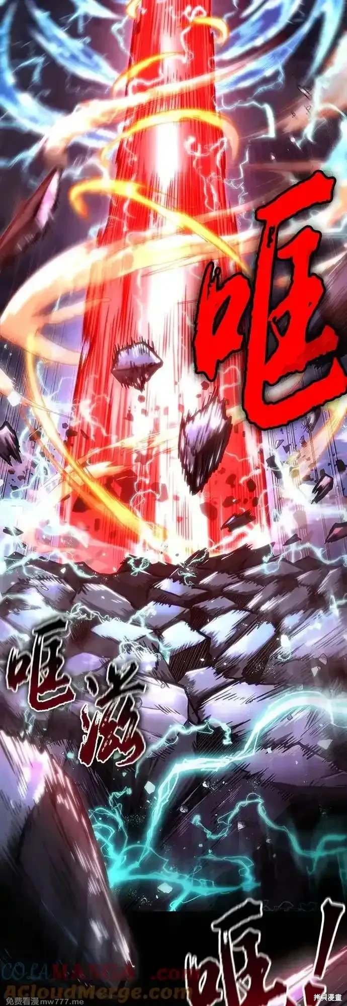 第119话