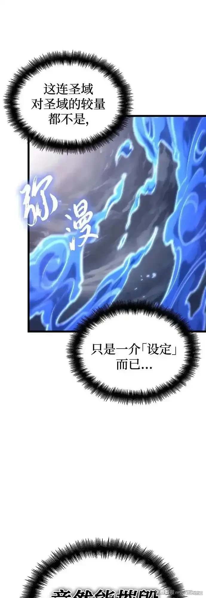 第119话