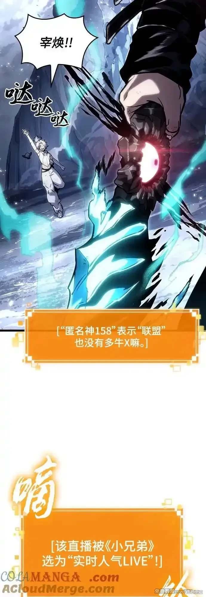 第119话