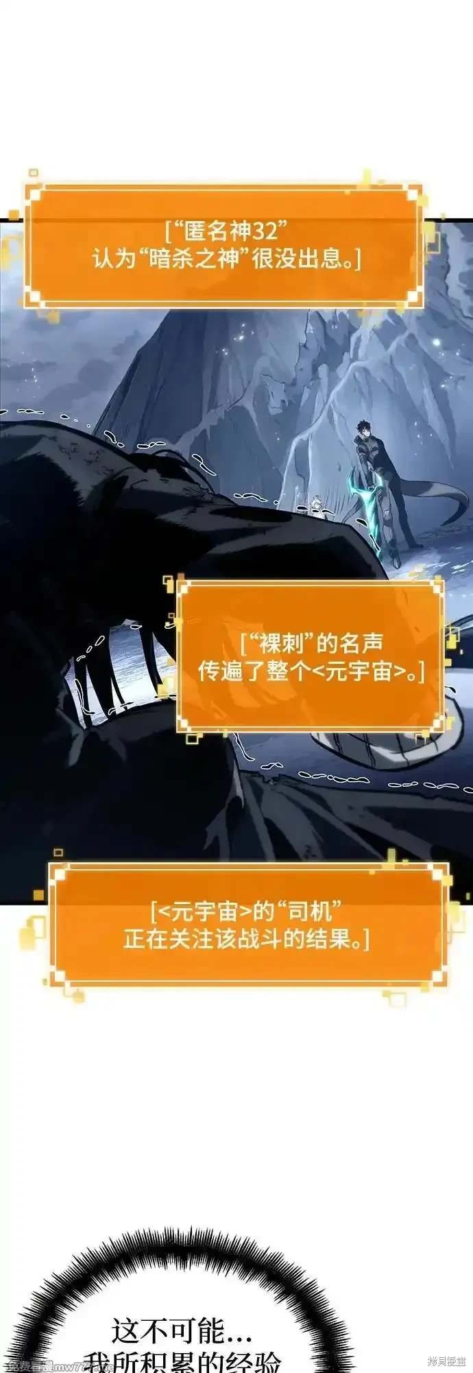第119话