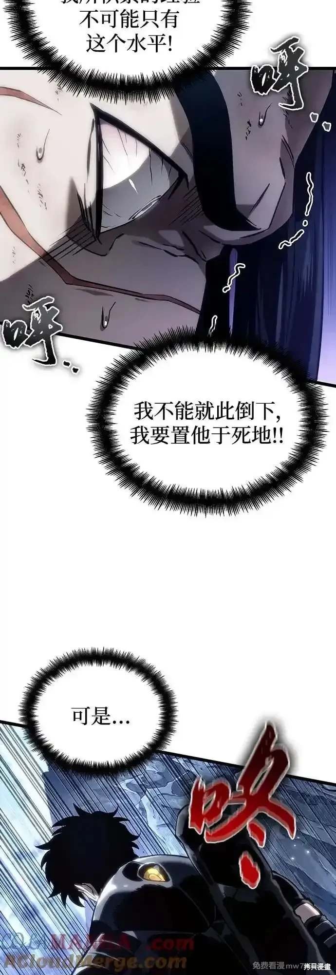 第119话
