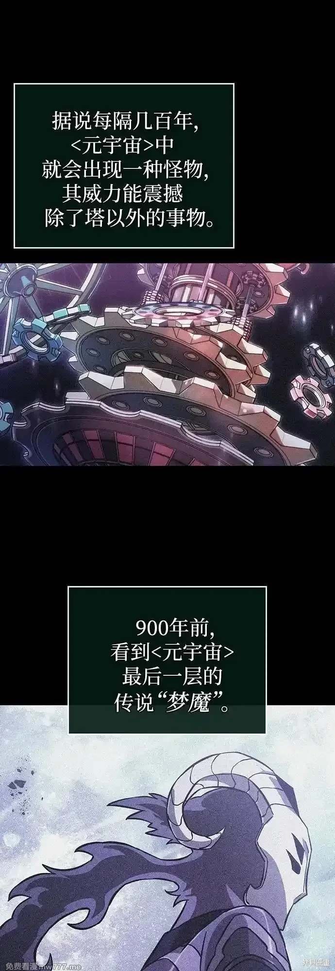 第119话