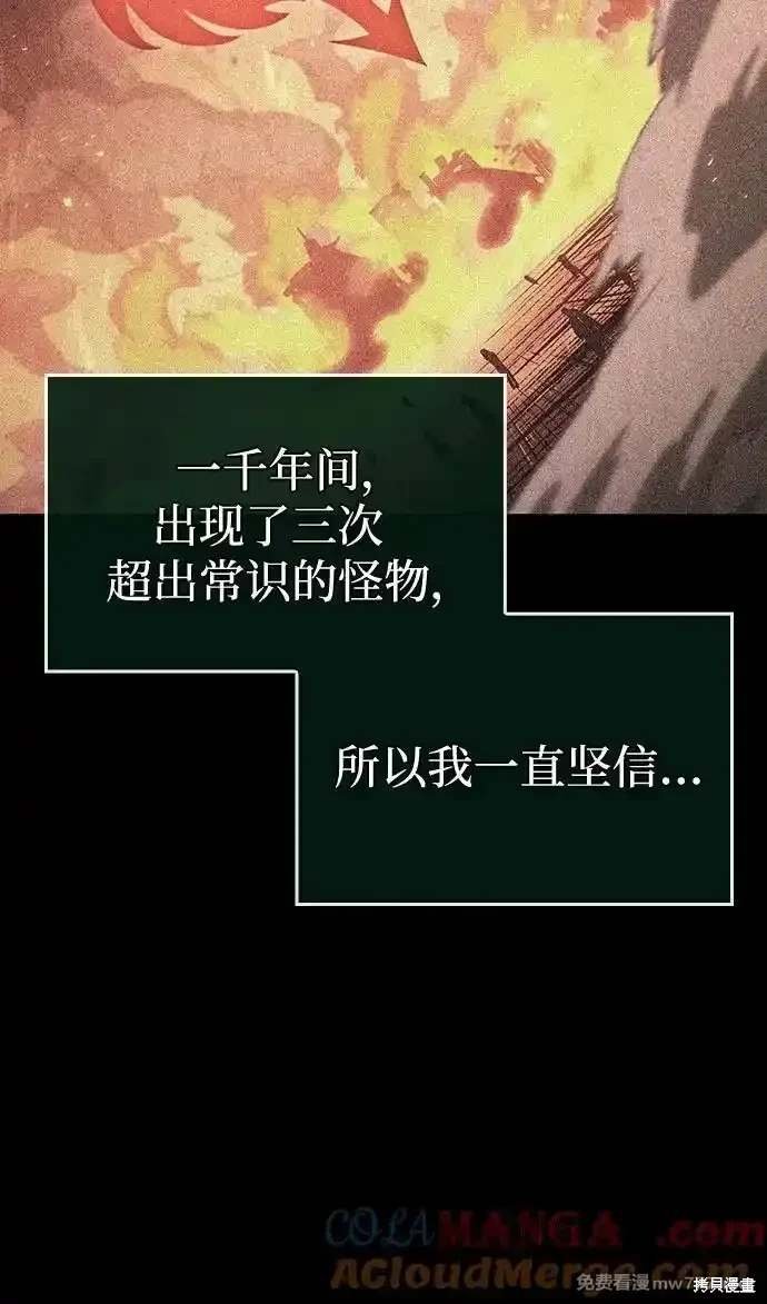 第119话