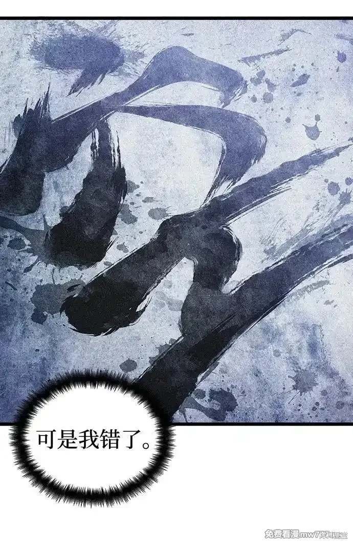 第119话