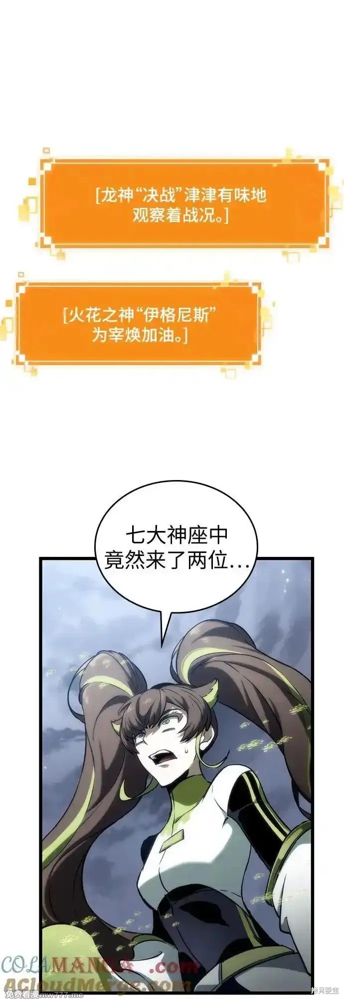 第120话