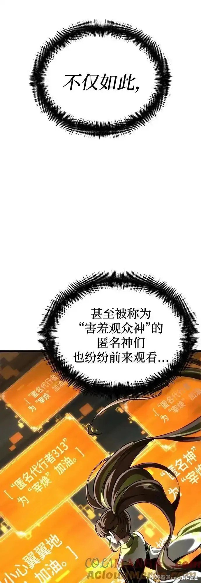 第120话