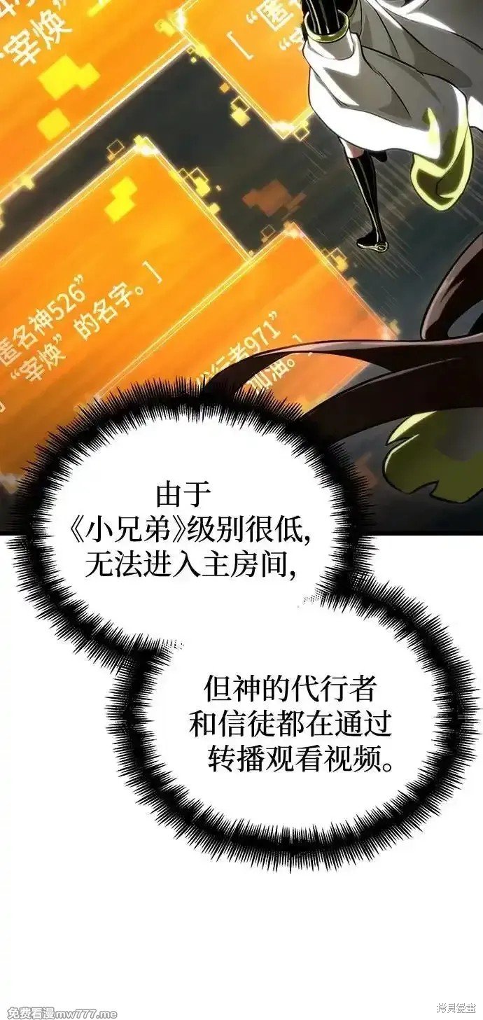 第120话