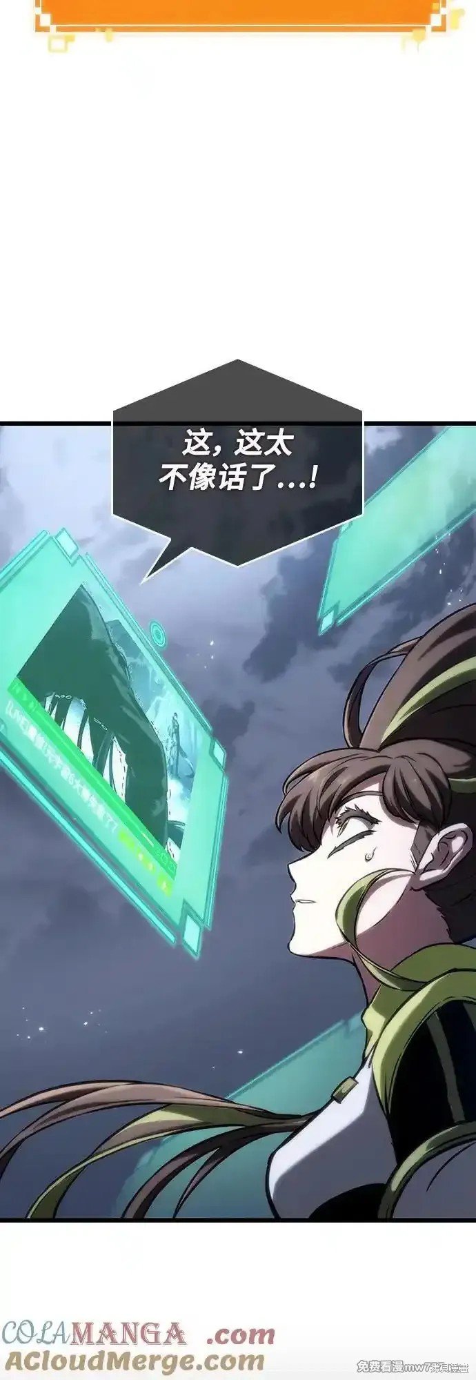 第120话