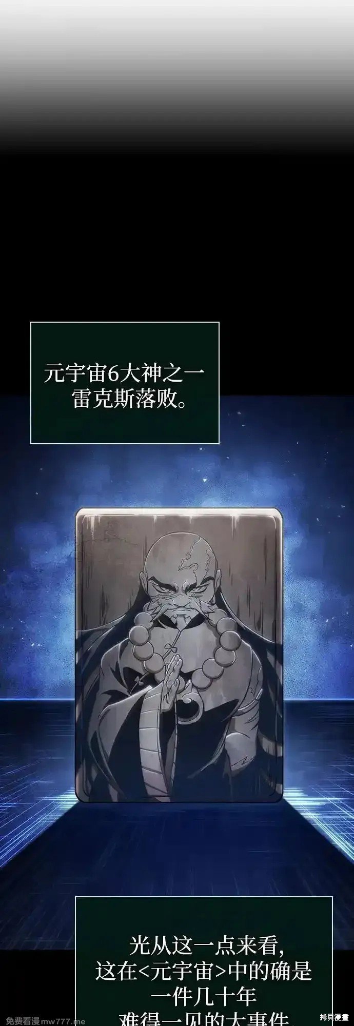 第120话