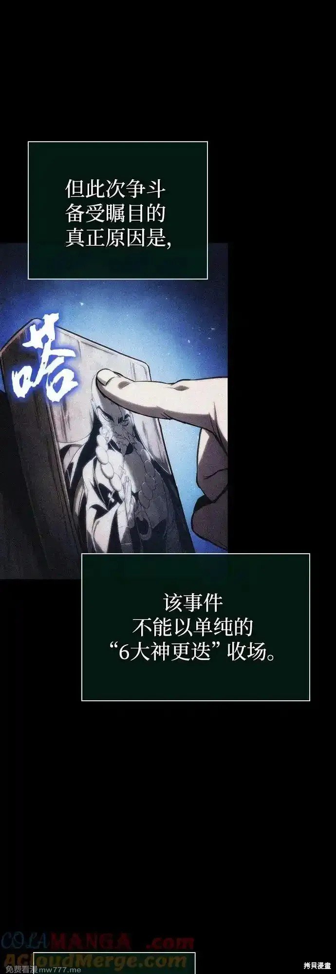 第120话