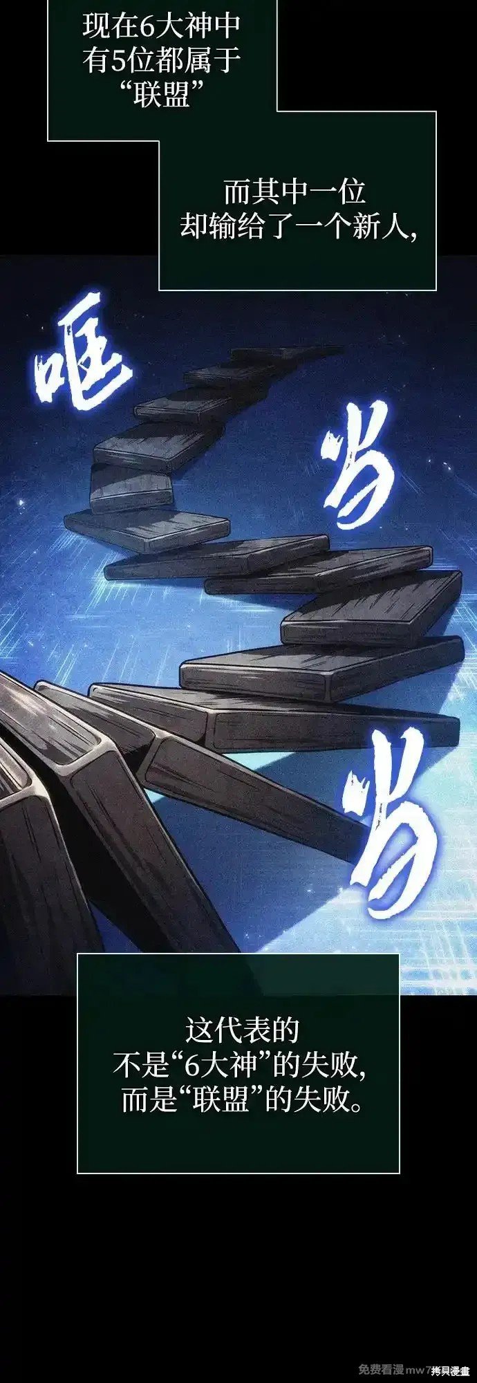 第120话