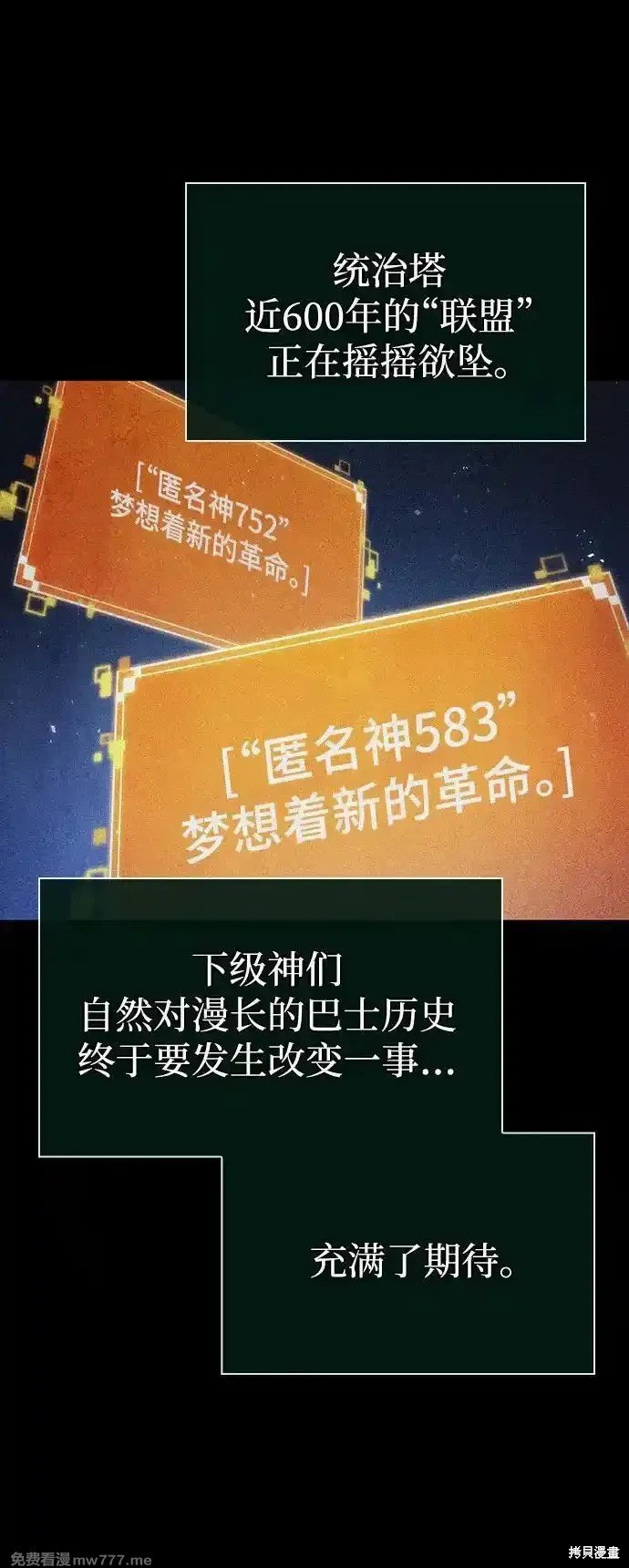 第120话