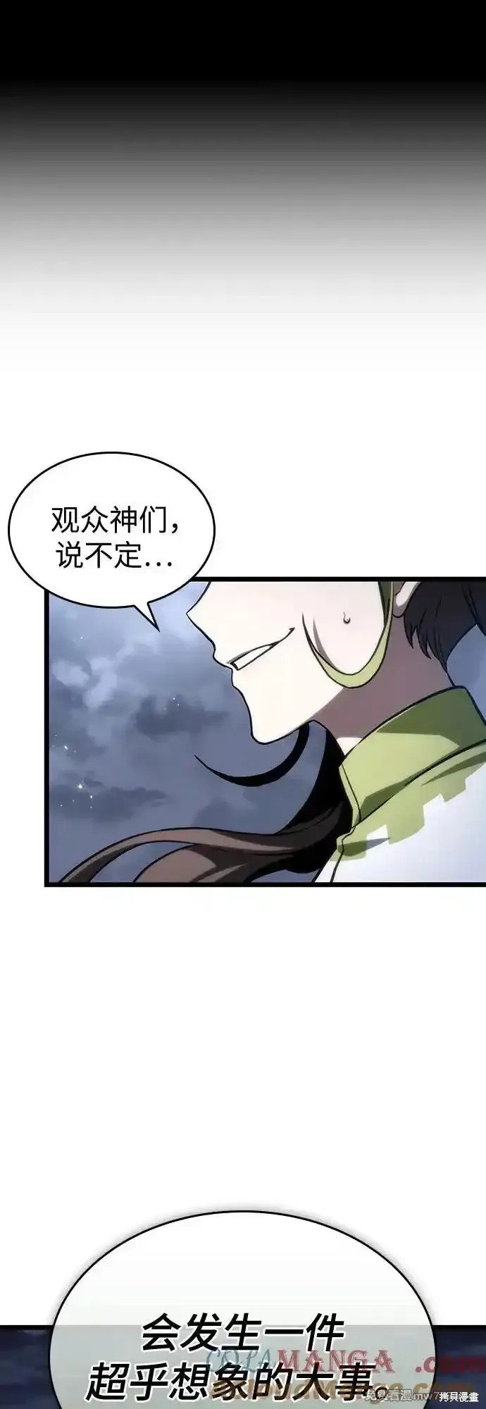 第120话