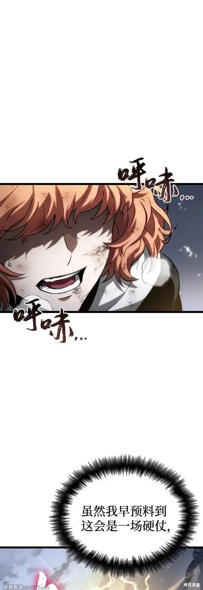 第120话