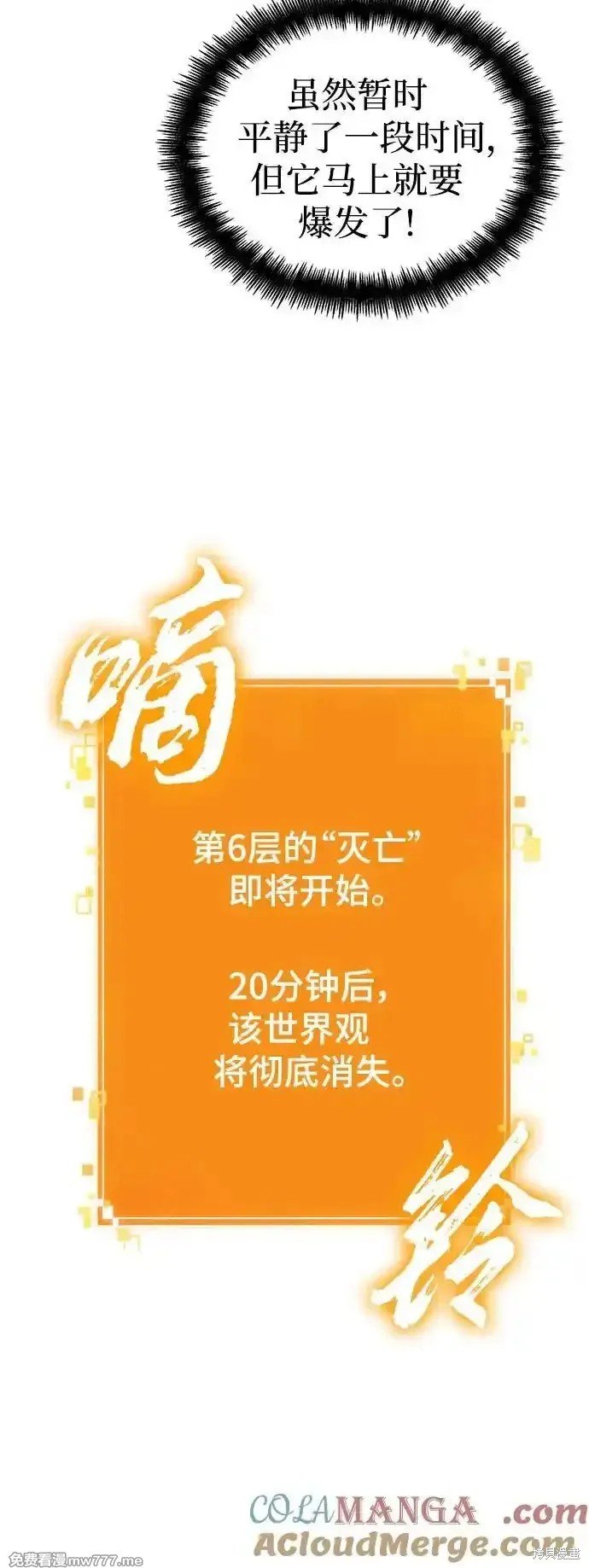 第120话