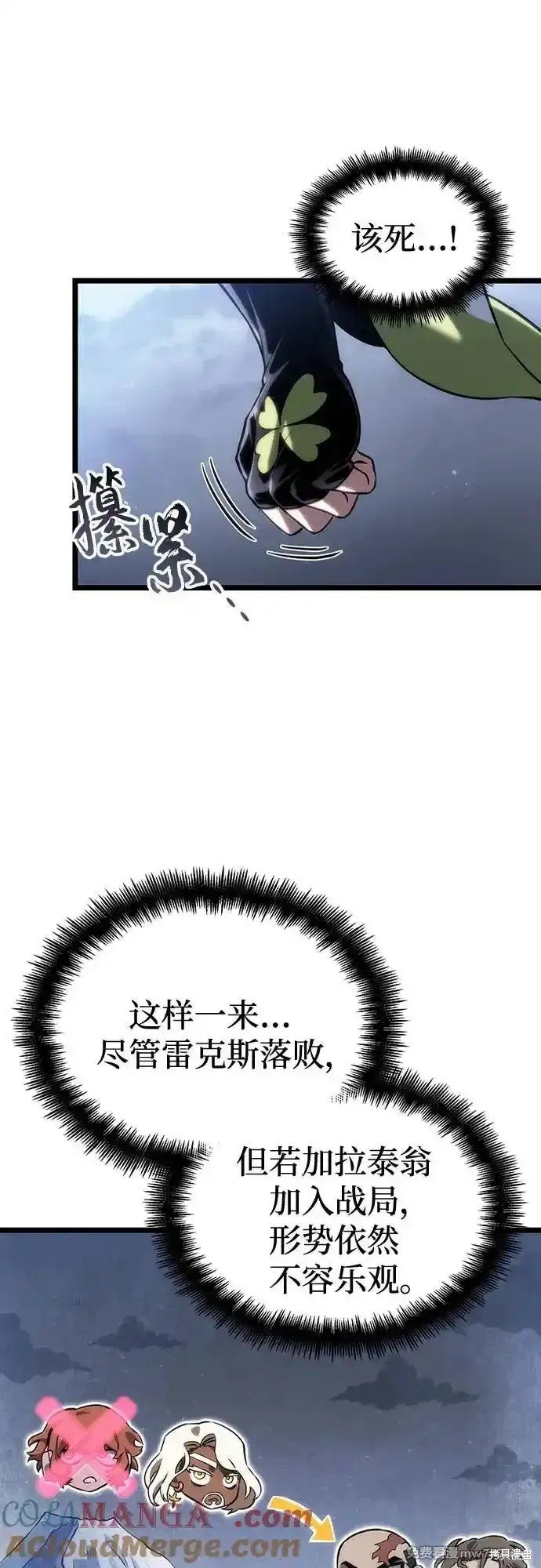 第120话
