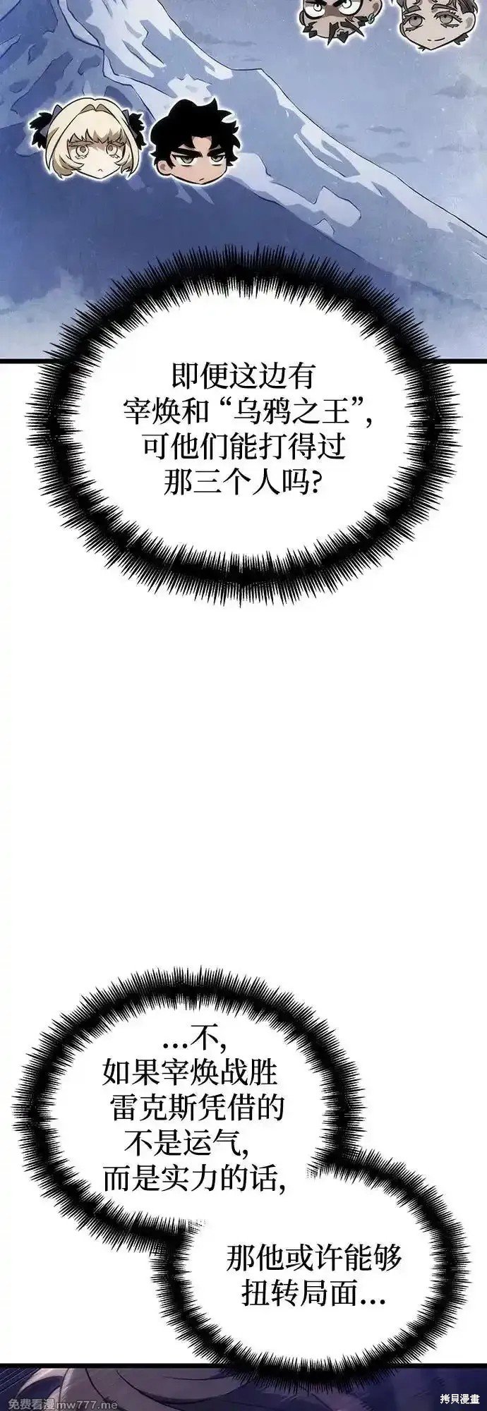 第120话