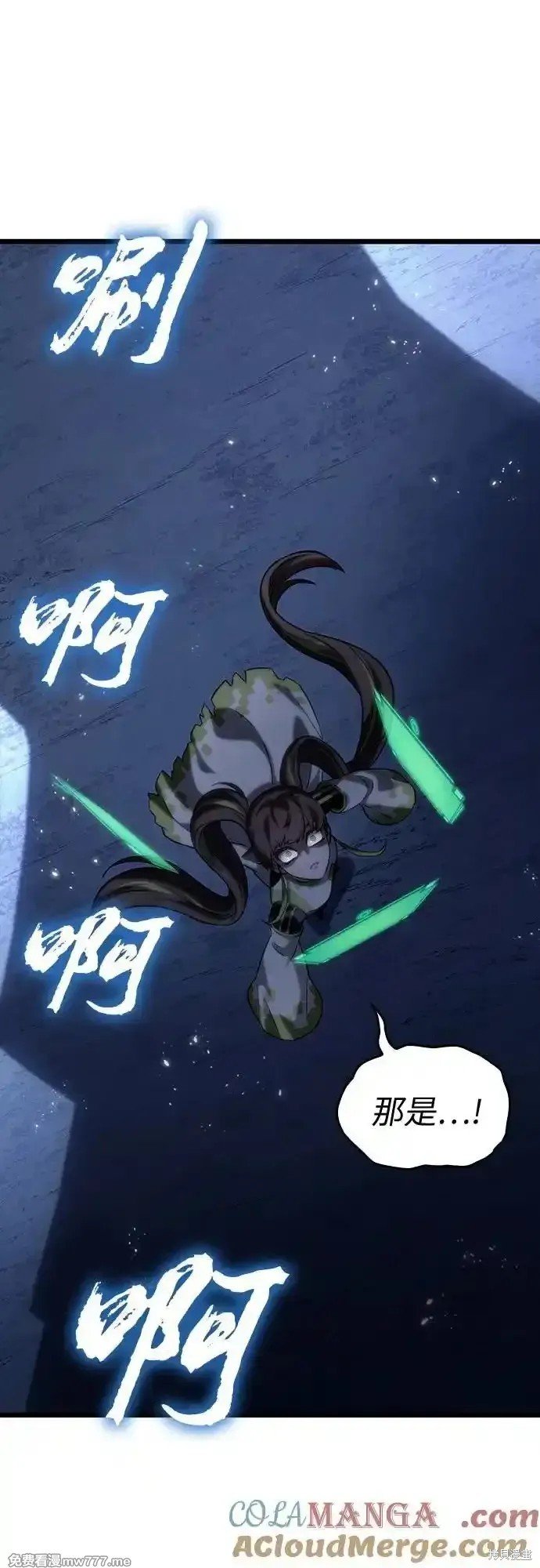 第120话