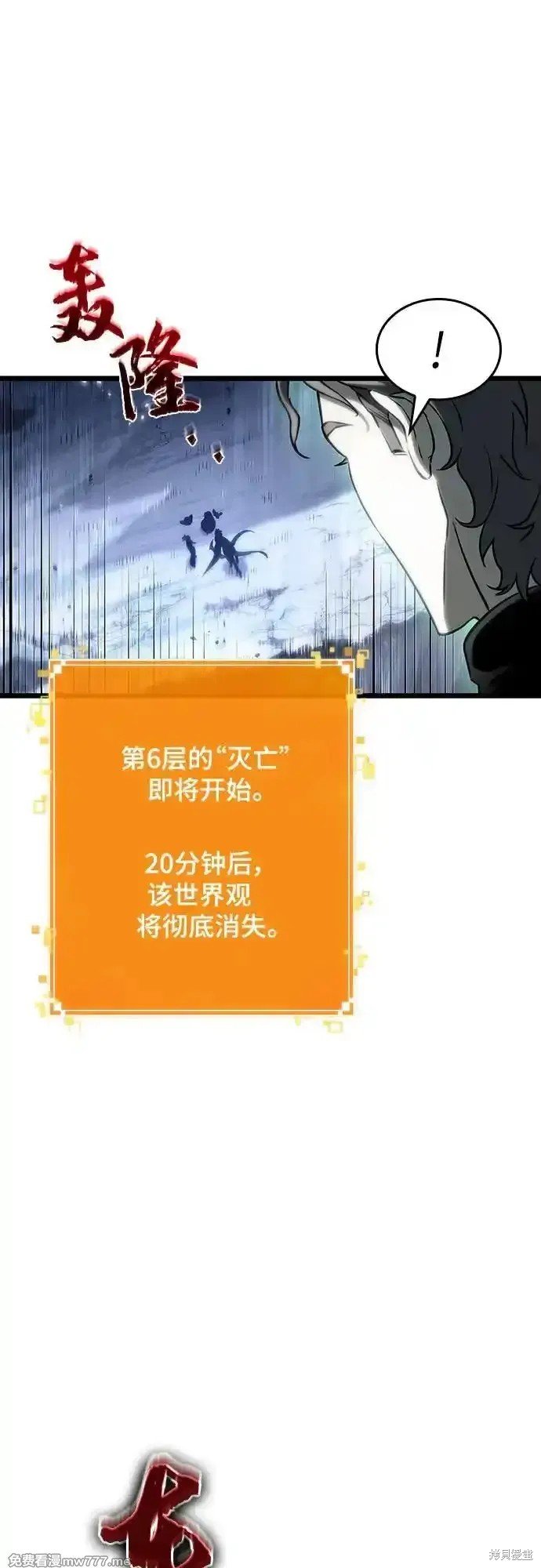 第120话
