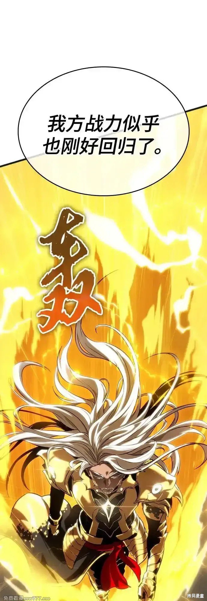 第120话