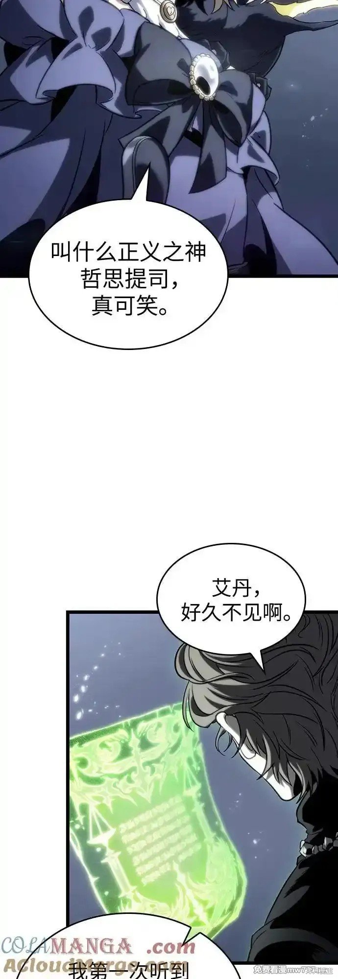 第120话