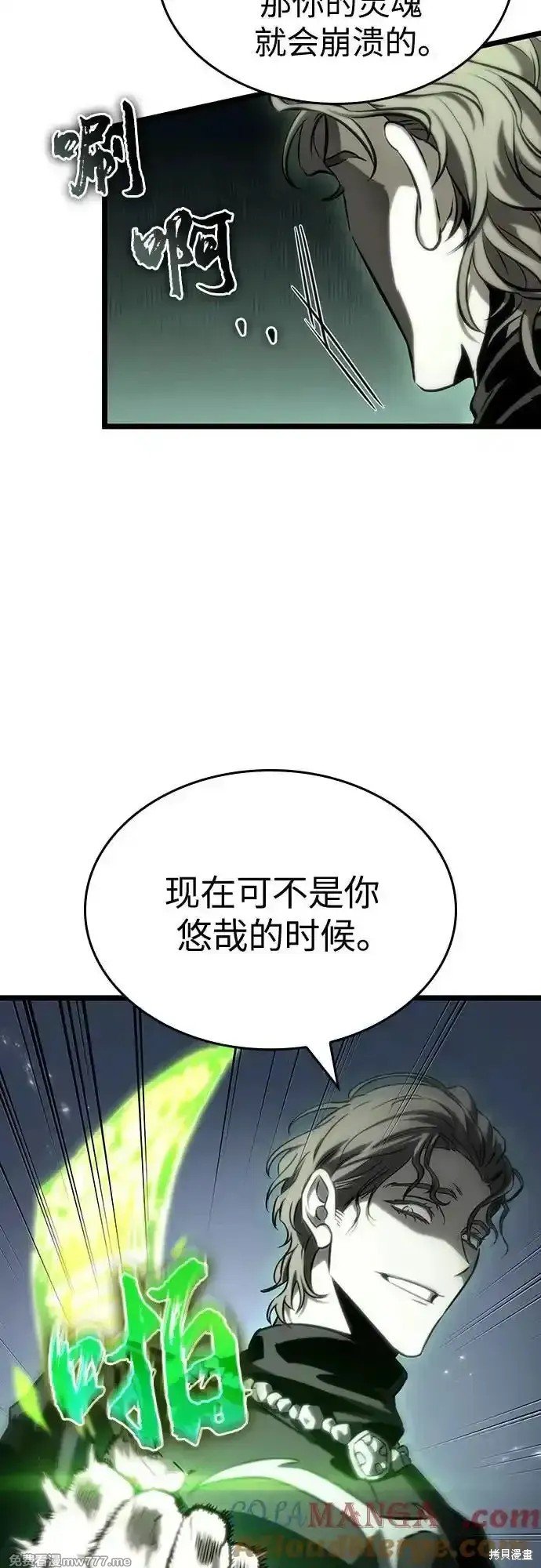 第120话