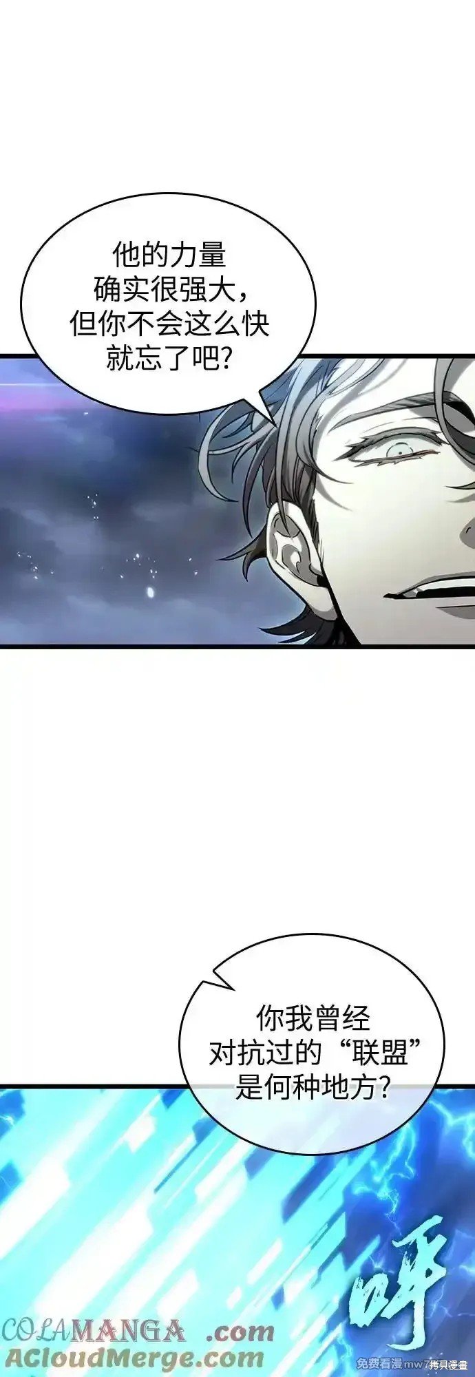第120话