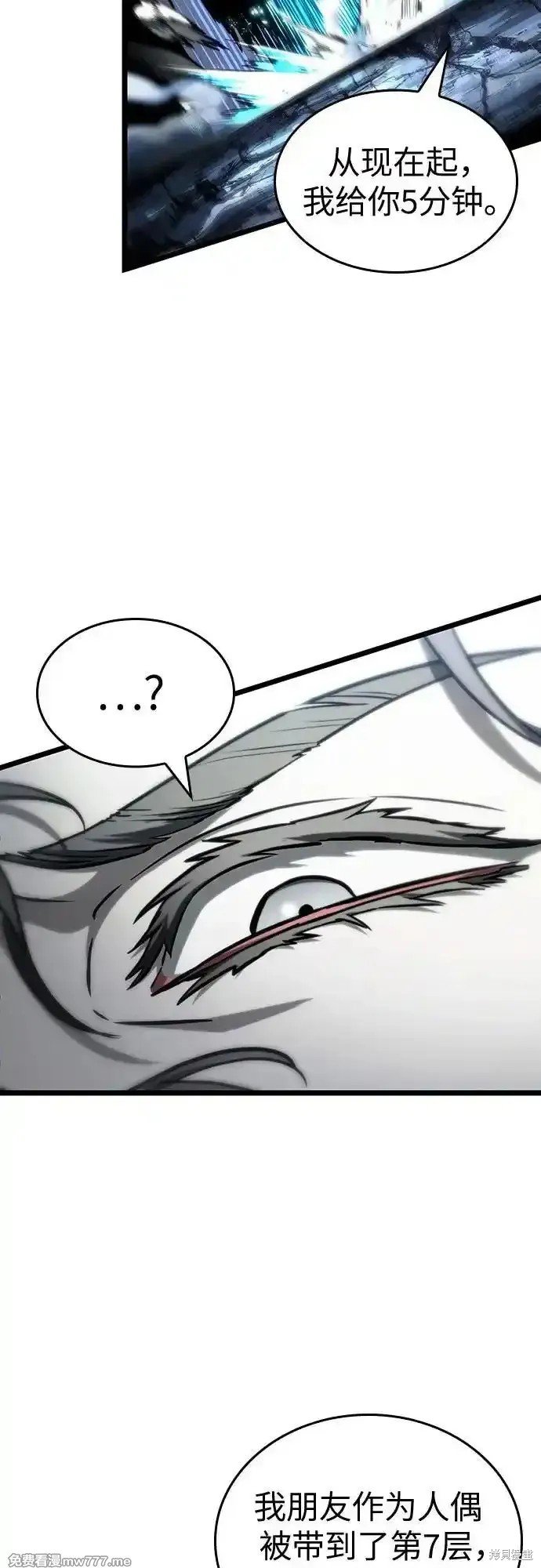 第120话