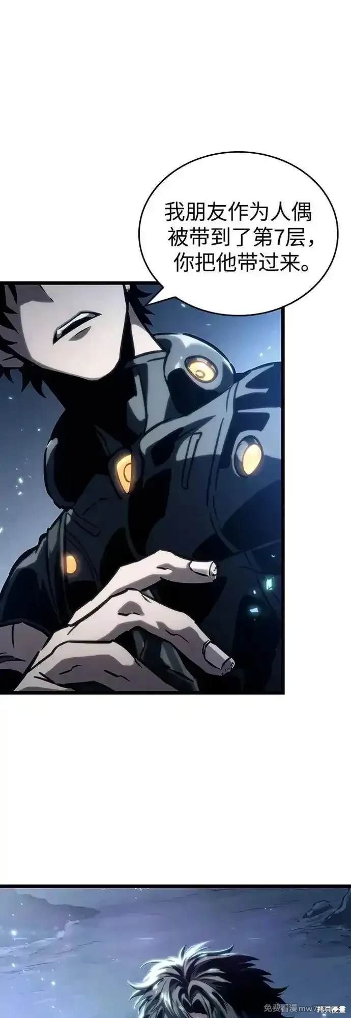 第121话