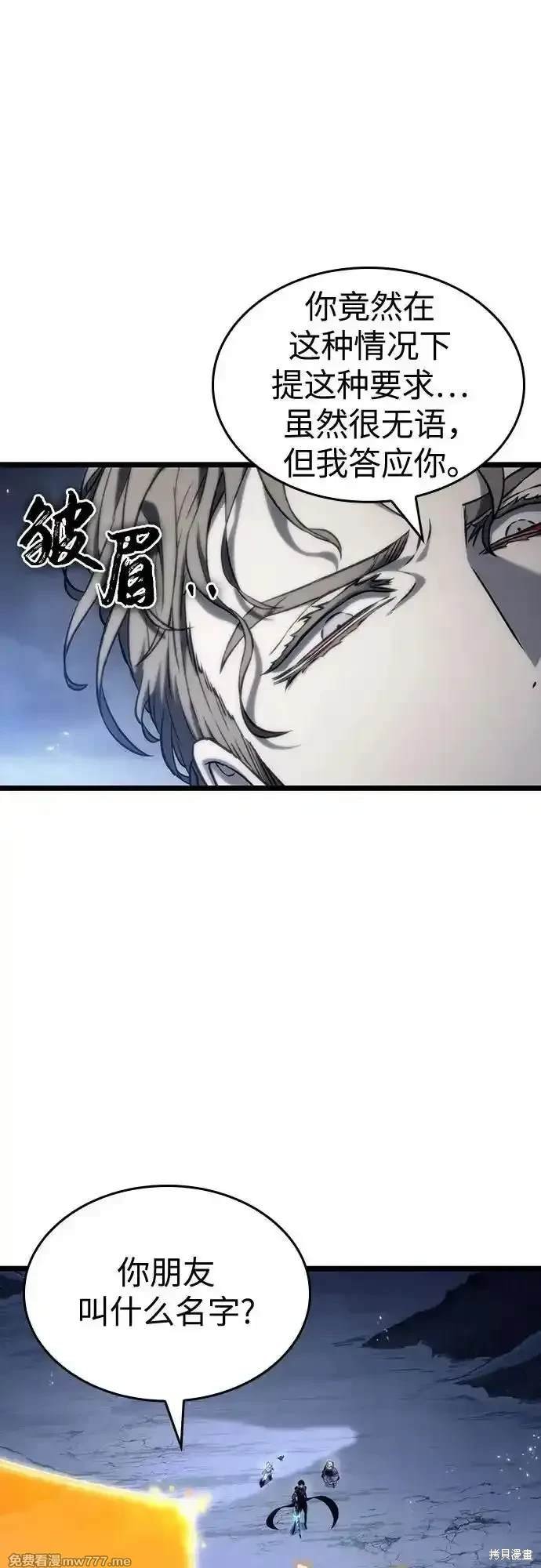 第121话