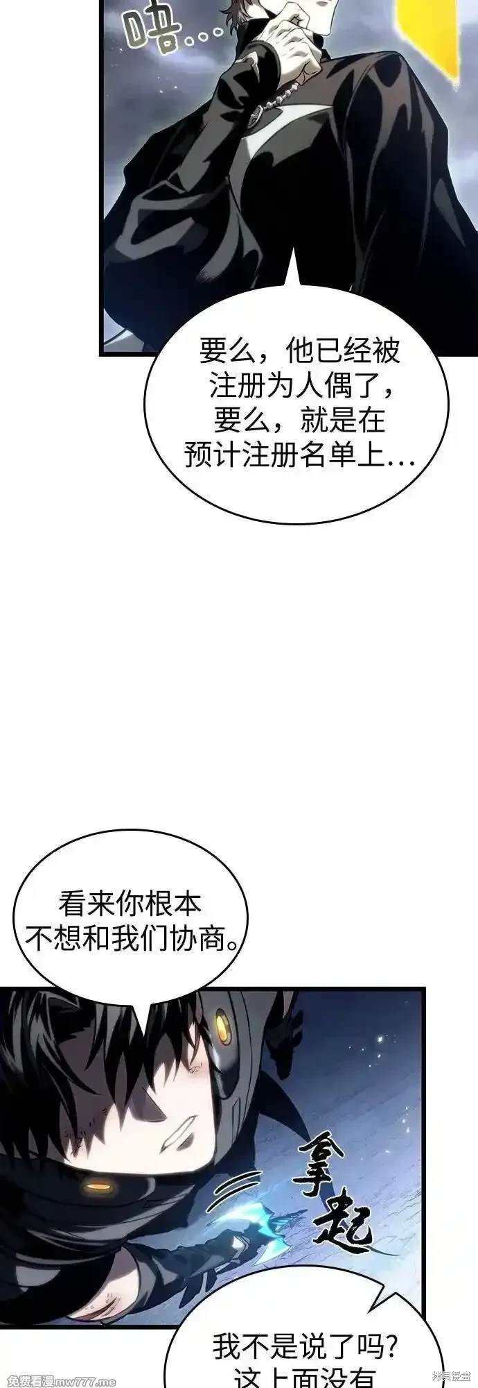 第121话