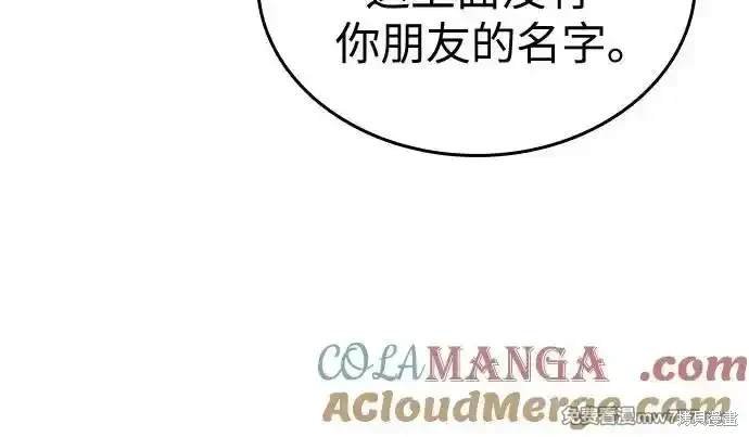 第121话