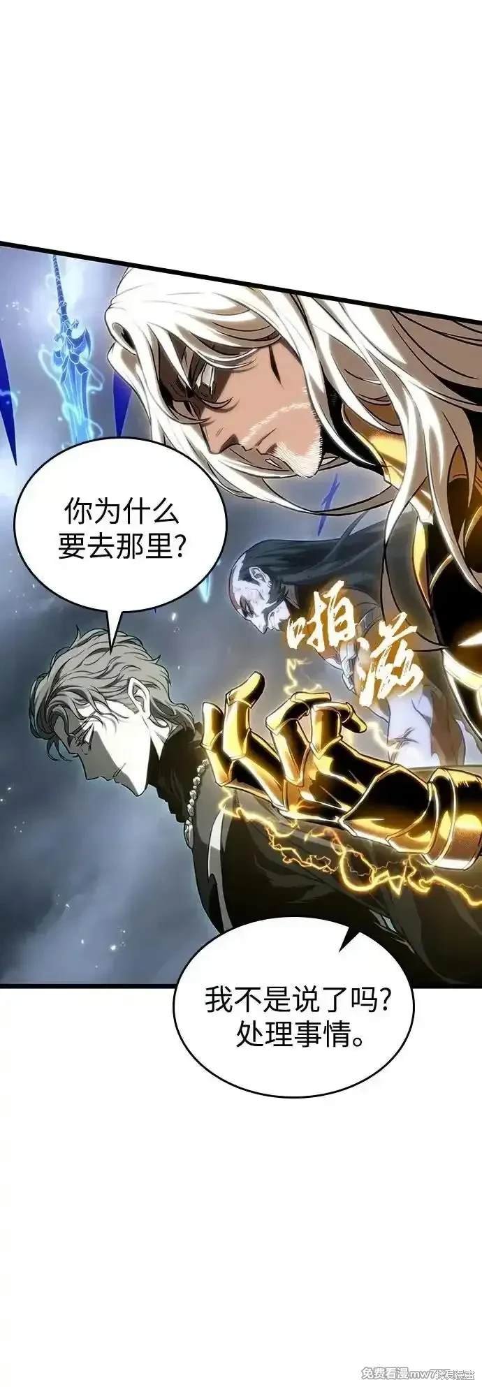第121话