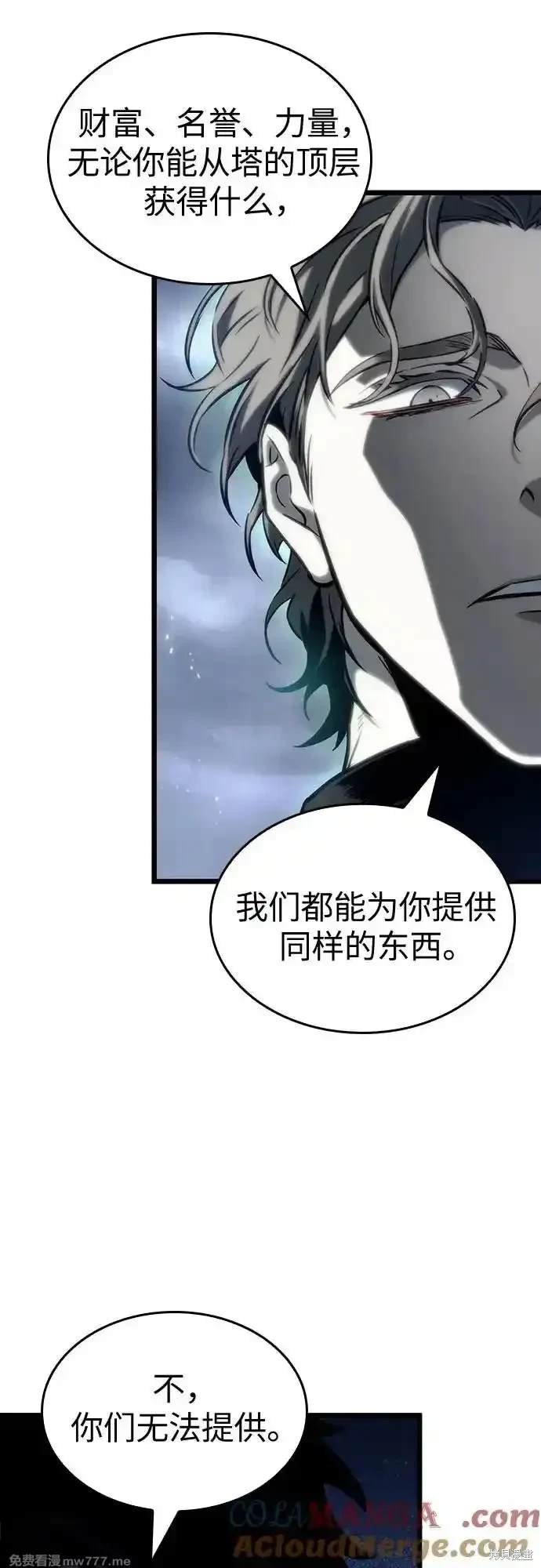 第121话