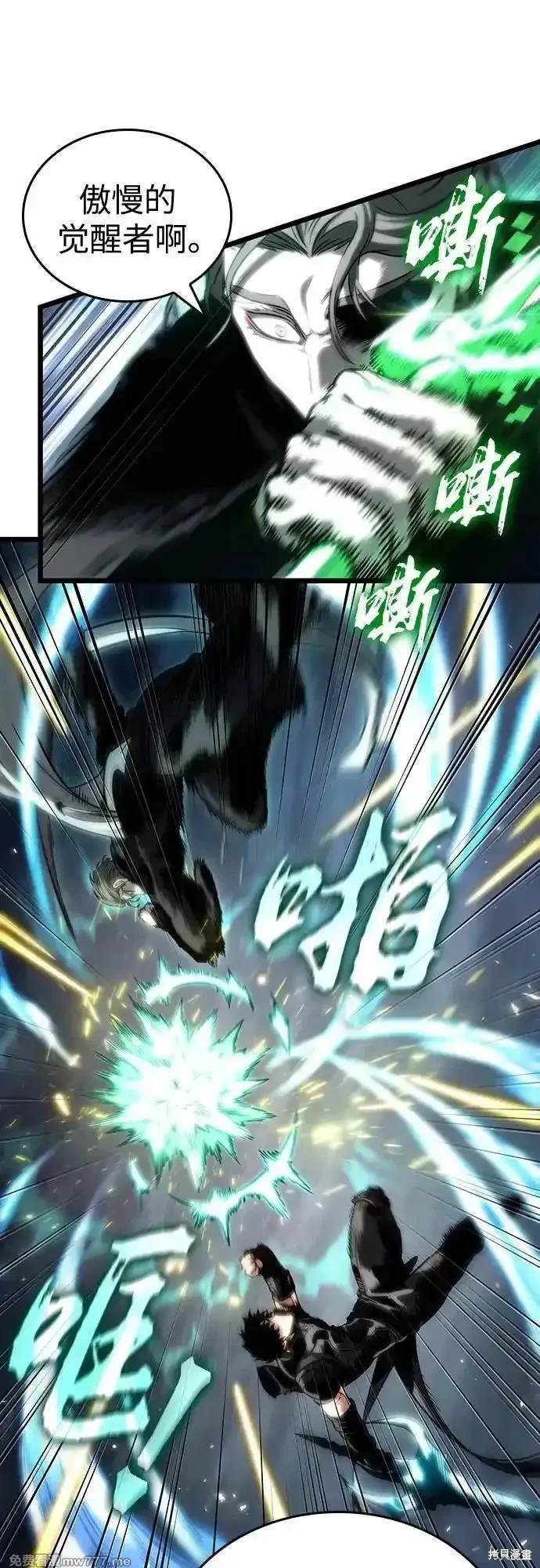 第121话