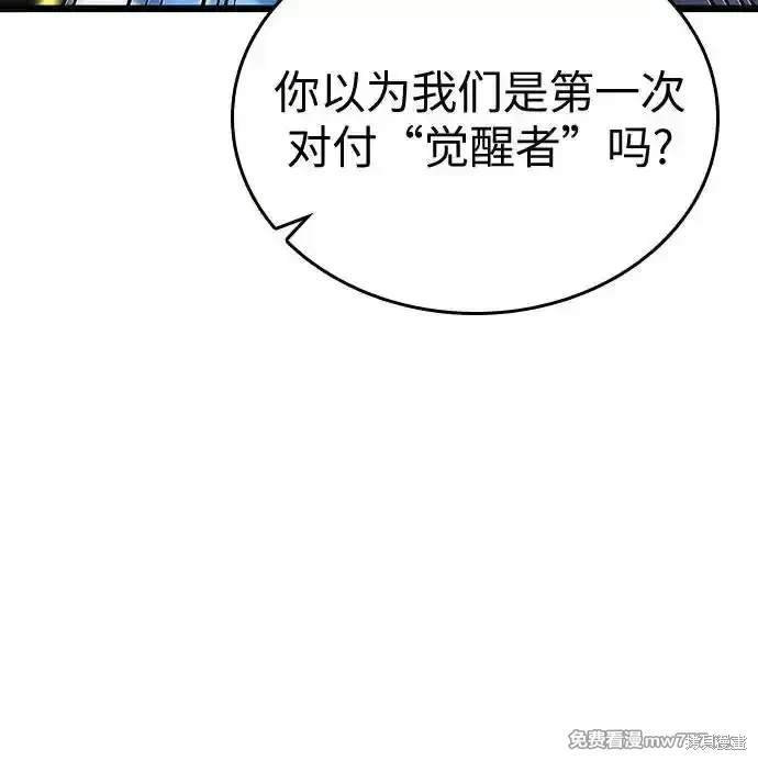 第121话
