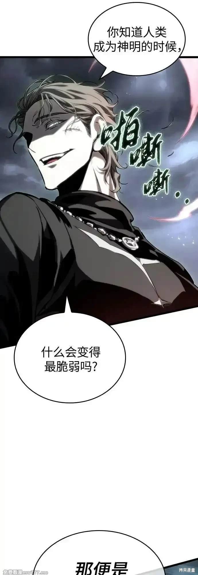 第121话