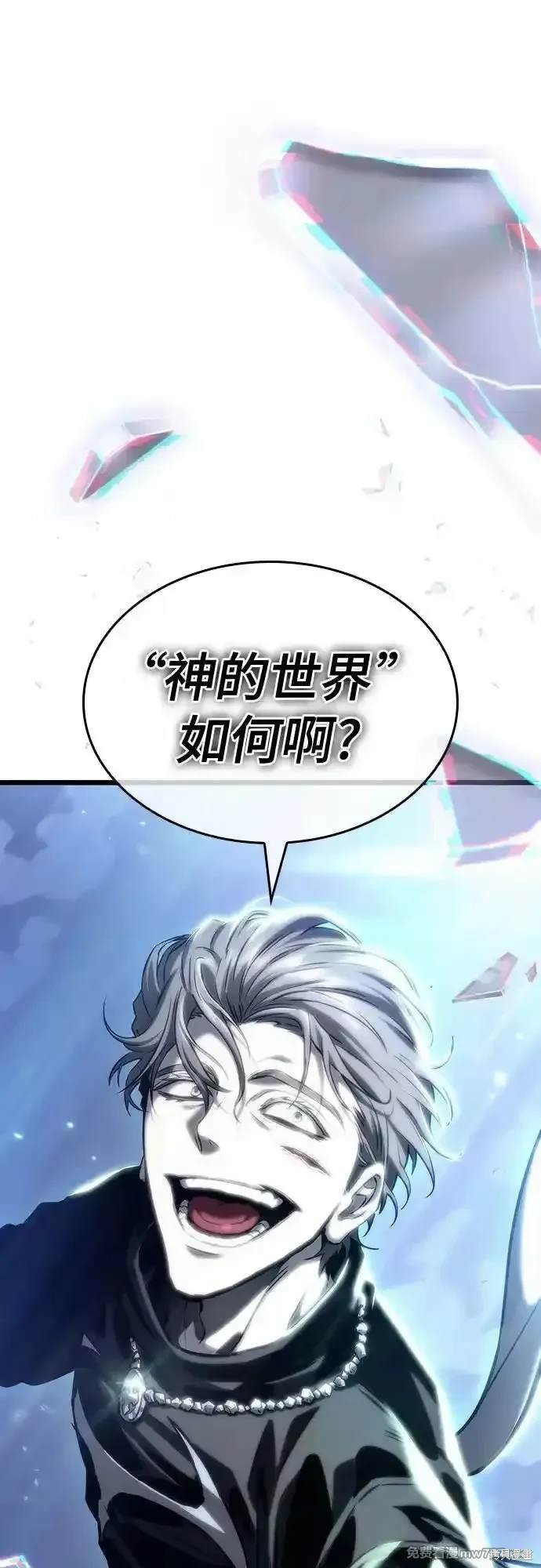 第121话