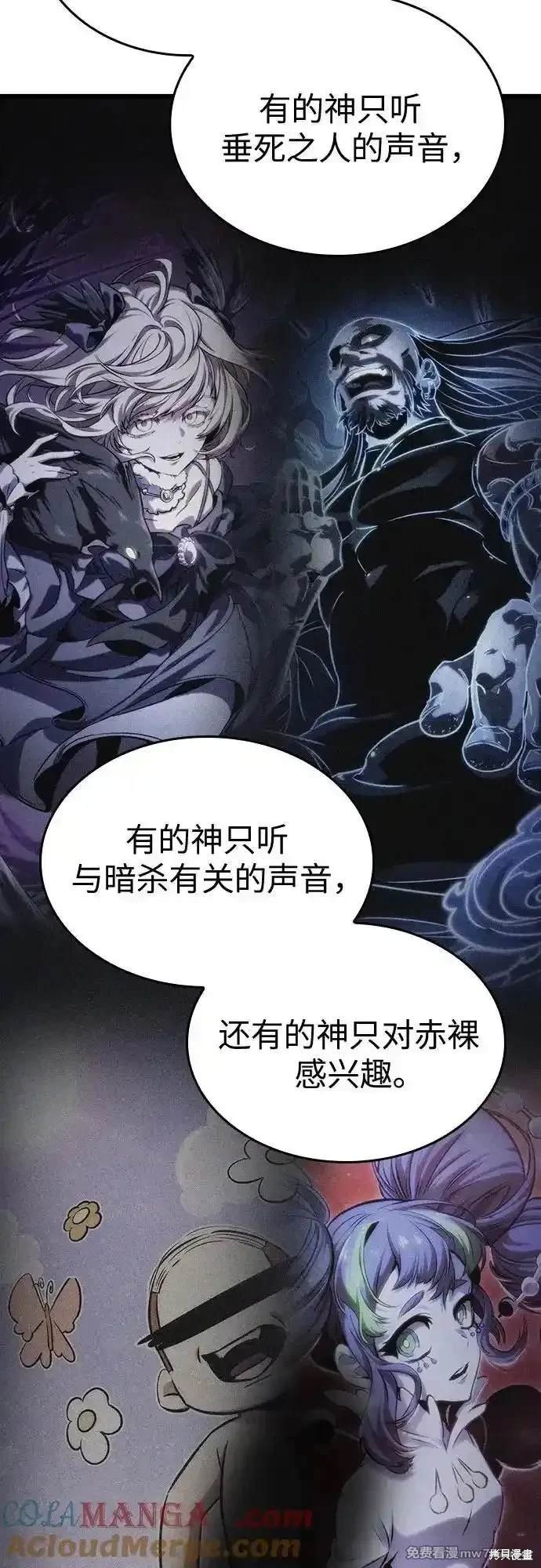 第121话